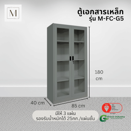 ตู้เอกสารเหล็กบานเปิด-กระจก MATTMALLS รุ่น M-FC-G5 สีเทา 85ซม_1